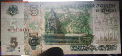 БОНЫ РСФСР, СССР, РФ в UNC (в слабах и без), aUNC. - 9