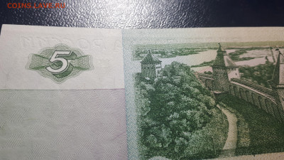 БОНЫ РСФСР, СССР, РФ в UNC (в слабах и без), aUNC. - 8