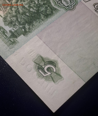 БОНЫ РСФСР, СССР, РФ в UNC (в слабах и без), aUNC. - 7