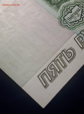 БОНЫ РСФСР, СССР, РФ в UNC (в слабах и без), aUNC. - 4