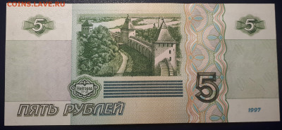 БОНЫ РСФСР, СССР, РФ в UNC (в слабах и без), aUNC. - 3