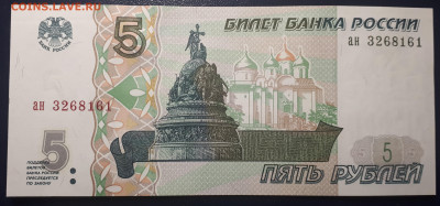 БОНЫ РСФСР, СССР, РФ в UNC (в слабах и без), aUNC. - 1
