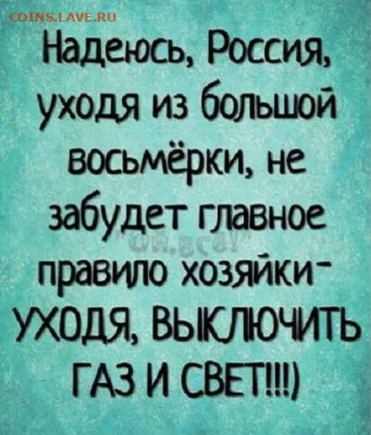 юмор - i