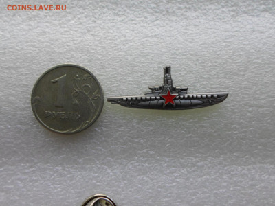 Подводная лодка - SAM_2126.JPG