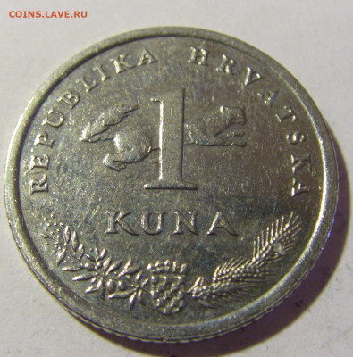 1 куна 2006 Хорватия №1 20.05.2022 22:00 М - CIMG4657.JPG