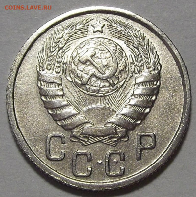 15 копеек 1945 шт.Б - red3256909.JPG
