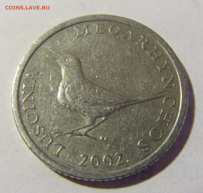 1 куна 2002 Хорватия №1 20.05.2022 22:00 М - CIMG4671.JPG