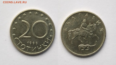 Болгария 20 стотинок 1999 года - 18.05 - IMG_20220509_072638