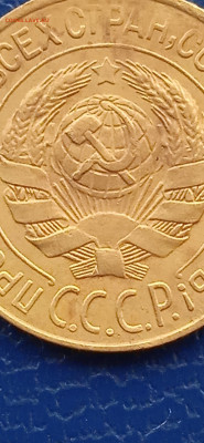 СССР 1 копейка 1928г.до15.05.22г - 007