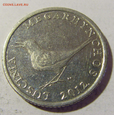 1 куна 2012 Хорватия №2 20.05.2022 22:00 М - CIMG4699.JPG