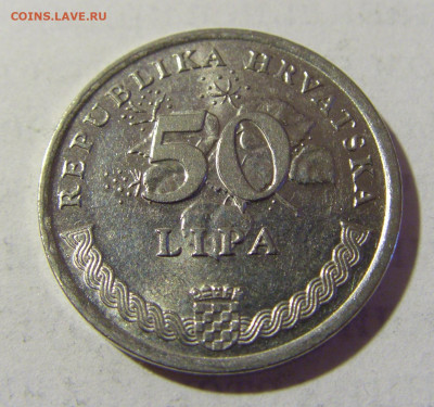 50 липа 1996 Хорватия №1 20.05.2022 22:00 М - CIMG4713.JPG