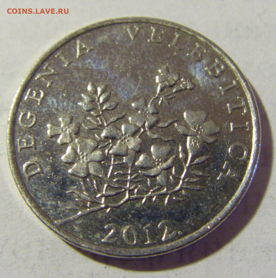 50 липа 2006 Хорватия №1 20.05.2022 22:00 М - CIMG4727.JPG