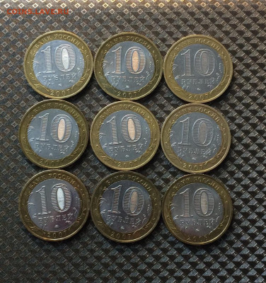 Вологда,Устюг,Гдов,Владимир ммд 9 шт. до 15.05.22 - 55