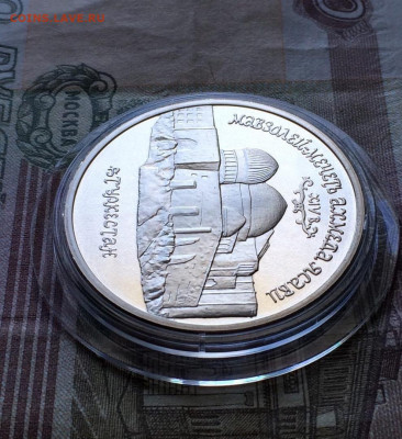 5 р. 1992г.Ясави.Пруф. до 15.05.22 - 10