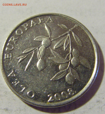 20 липа 2008 Хорватия №1 20.05.2022 22:00 М - CIMG4803.JPG