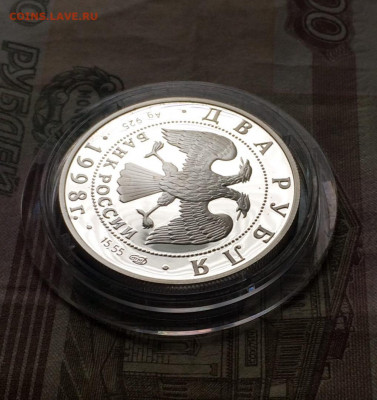 2 рубля 1998 г. Станиславский.На дне.Пруф. до 15.05.22 - 64