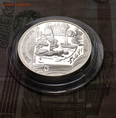 2 рубля 1998 г. Станиславский.На дне.Пруф. до 15.05.22 - 62