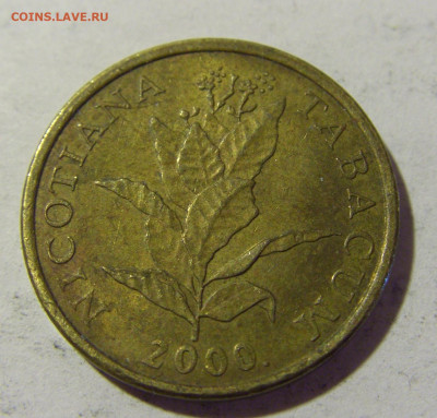 10 липа 2000 Хорватия №1 20.05.2022 22:00 М - CIMG4839.JPG