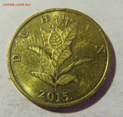 10 липа 2015 Хорватия №1 20.05.2022 22:00 М - CIMG4843.JPG