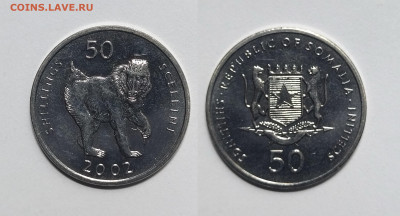 Сомали 50 шиллингов 2002 г без оборота Орангутанг - 18.05 - IMG_20220514_083108