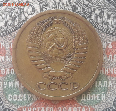 5 копеек 1972  до 17.05.22.  22.00 мск - 20220510_093308