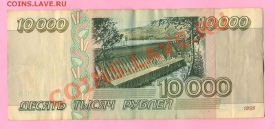 1 - боны.0005