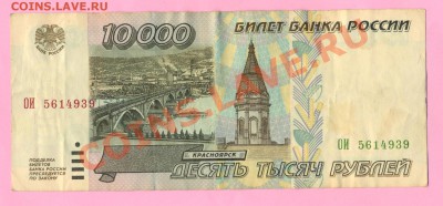 2 - боны.0006