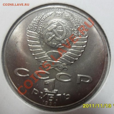 Юбилейка СССР в холдерах - SAM_3742.JPG