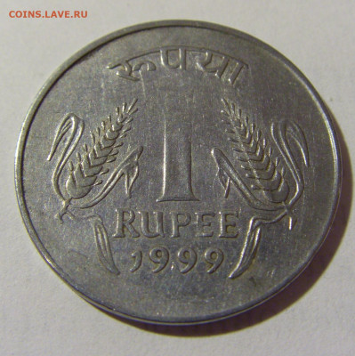 1 рупия 1999 Индия №1а 20.05.2022 22:00 М - CIMG4994.JPG