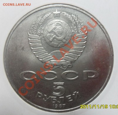 Юбилейка СССР в холдерах - SAM_3738.JPG