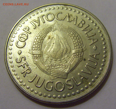 100 динар 1987 Югославия №1 20.05.2022 22:00 М - CIMG5183.JPG