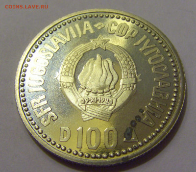 100 динар 1987 Караджич Югославия №2 20.05.2022 22:00 М - CIMG5200.JPG