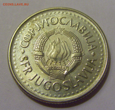 10 динар 1988 Югославия №2 20.05.2022 22:00 М - CIMG5227.JPG