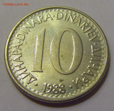 10 динар 1988 Югославия №2 20.05.2022 22:00 М - CIMG5225.JPG