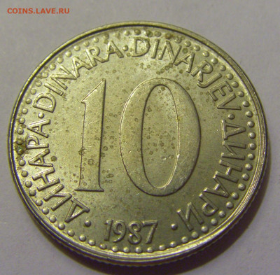 10 динар 1987 Югославия №1 20.05.2022 22:00 М - CIMG5229.JPG