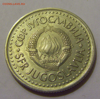 10 динар 1987 Югославия №2 20.05.2022 22:00 М - CIMG5235.JPG