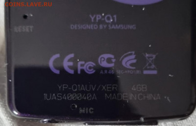 MP3 плеер Samsung YP-Q1AUV (4Gb) - 20220125_131448
