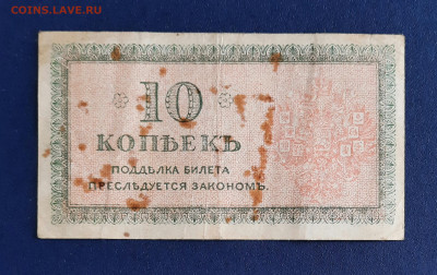10, 20 и 50 копеек Северная Россия - 20220513_150136