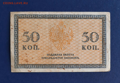 10, 20 и 50 копеек Северная Россия - 20220513_150158