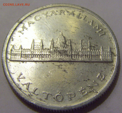 5 пенго 1945 Венгрия №1 20.05.2022 22:00 М - CIMG5355.JPG