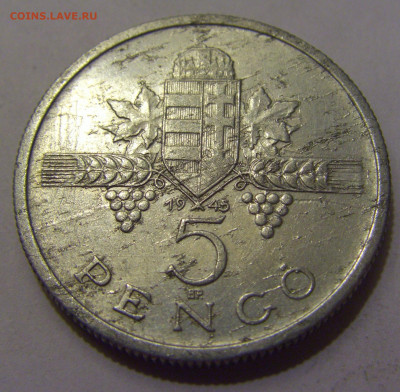 5 пенго 1945 Венгрия №1 20.05.2022 22:00 М - CIMG5353.JPG