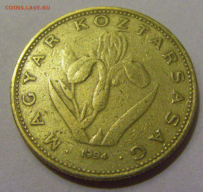 20 форинтов 1994 Венгрия №1 20.05.2022 22:00 М - CIMG5362.JPG