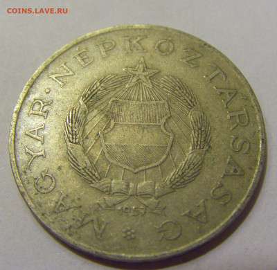 2 форинта 1957 Венгрия №1 20.05.2022 22:00 М - CIMG5375.JPG