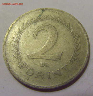 2 форинта 1960 Венгрия №1 20.05.2022 22:00 М - CIMG5392.JPG