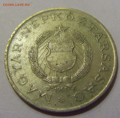 2 форинта 1961 Венгрия №1 20.05.2022 22:00 М - CIMG5398.JPG
