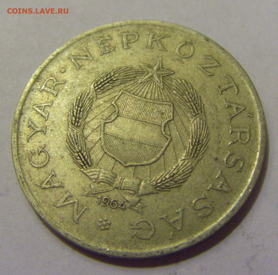 2 форинта 1964 Венгрия №1 20.05.2022 22:00 М - CIMG5402.JPG
