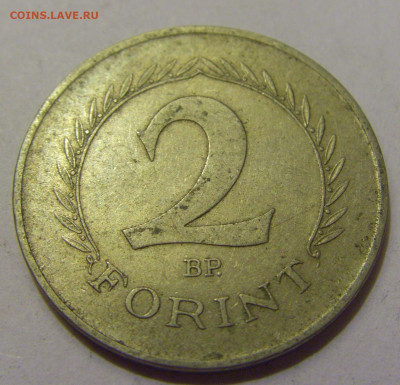 2 форинта 1964 Венгрия №1 20.05.2022 22:00 М - CIMG5401.JPG