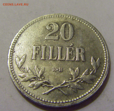 20 филлеров 1918 Венгрия №1 20.05.2022 22:00 М - CIMG5417.JPG