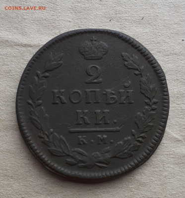 2копейки 1817км ам - 20220514_120242