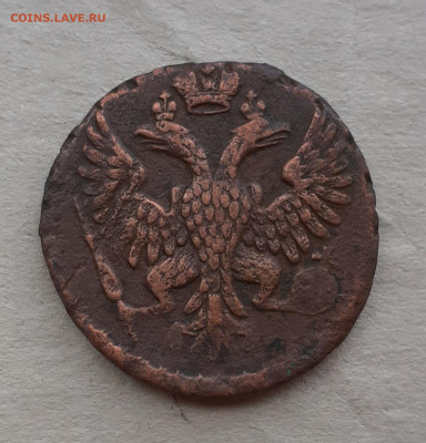 Денга 1748 - 20220514_114333